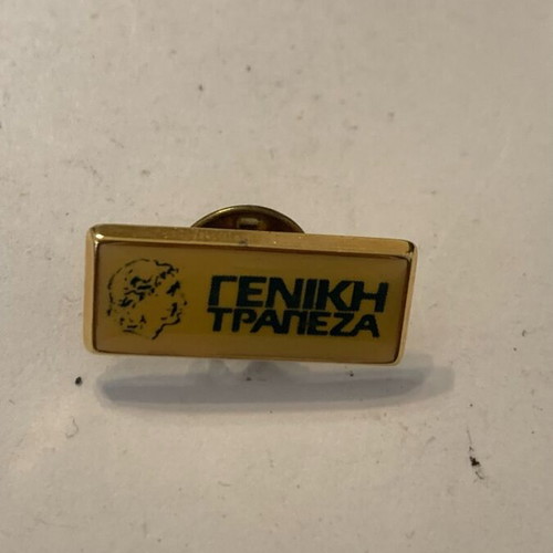 Pin Geniki Trapeza used