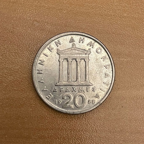 20 Drachma Pericles used Greek coin 1988