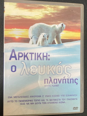 Arctic the white planet White Planet DVD In good condition Price 2.50 Euros