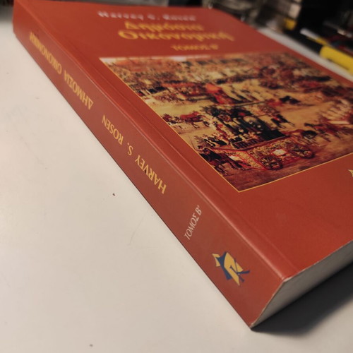 Public Economics Volume B by Harvey S. Rosen like new