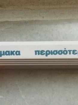 Collectible IKA pen like new