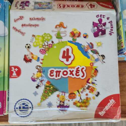 Peppa Pig and Disney Kids Puzzle Set used, 6 educational puzzles