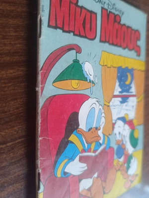 Miky Maous #966 comic book