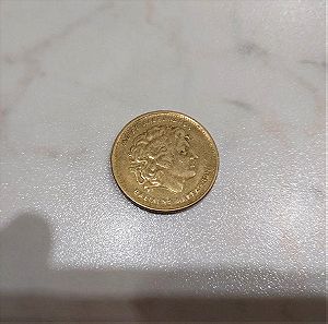 Νομίσματα 100 δρχ 1990 Βεργίνα / Μέγα Αλέξανδρο