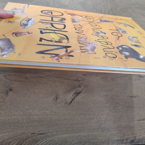 The Big Book of Animals new, Greek