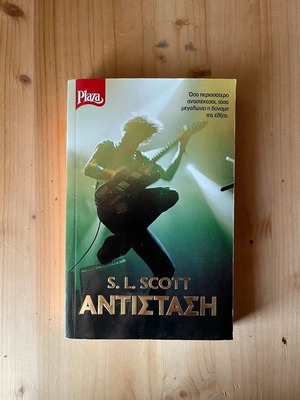 Antistasi by S. L. Scott used, Greek literature