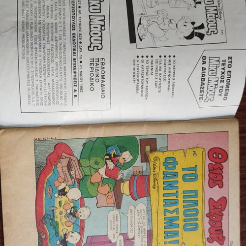 Mickey Mouse comic #829