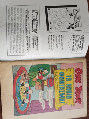 Mickey Mouse comic #829
