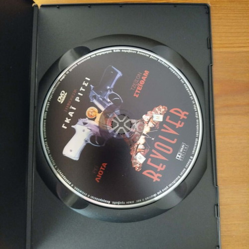 Revolver DVD like new, action thriller with subtitles