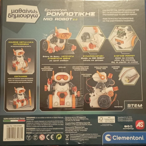 Εργαστήριο Ρομποτικής Mio Robot Καινούργιο
