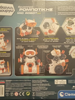 Εργαστήριο Ρομποτικής Mio Robot Καινούργιο