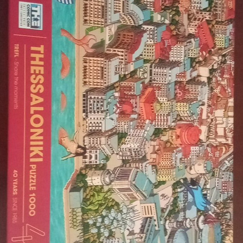 Thessaloniki Puzzle 1000 pieces new, sealed box