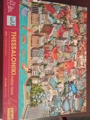 Thessaloniki Puzzle 1000 pieces new, sealed box