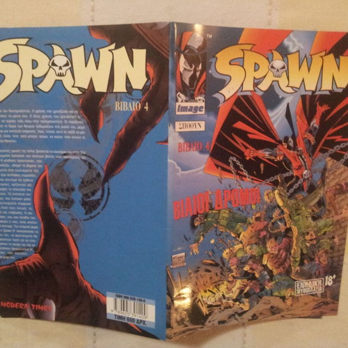 Spawn issue 4 used