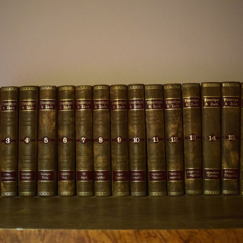 Epistimi kai Zoi encyclopedia, complete 22-volume leatherbound set