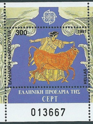 Greece 1991 Greek Presidency of CEPT stamp sheet MNH