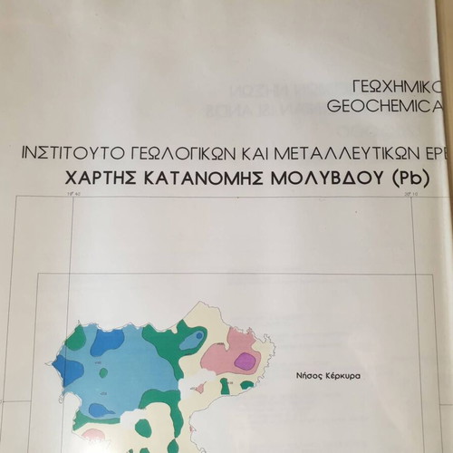 Geochemical Atlas of Ionian Islands used, 12 maps, 45x32 cm