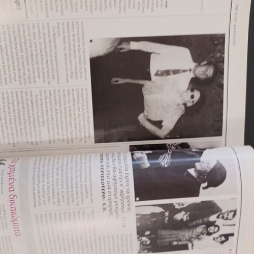 Eikones Magazine March 2009 new with Monica Bellucci