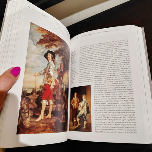 E. H. Gombrich The Story of Art book