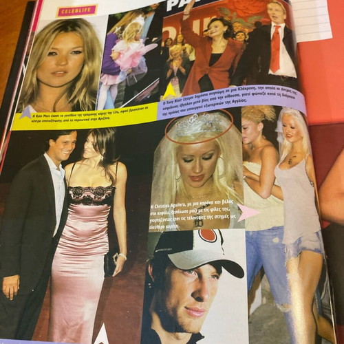 People magazine 2005 used with Menegaki cover
