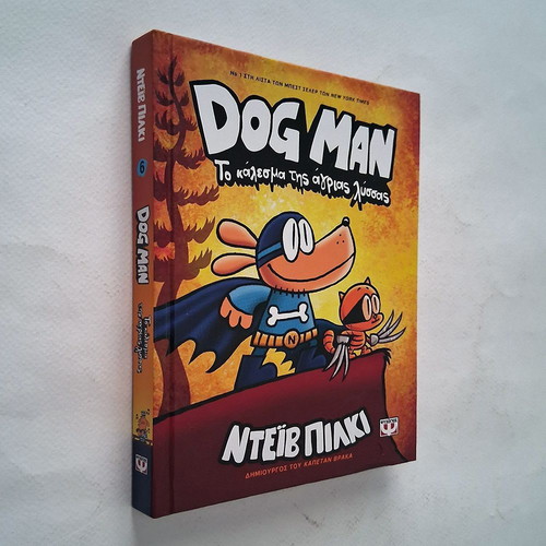 Dog Man No 6 The Wild Rage Call book by Dav Pilkey