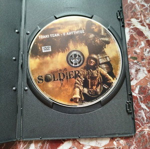 DVD little big soldier ΤΣΑΚΙ ΤΣΑΝ