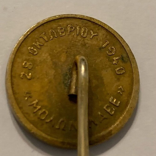 Metaxas 28 October 1940 gold-plated pin like new