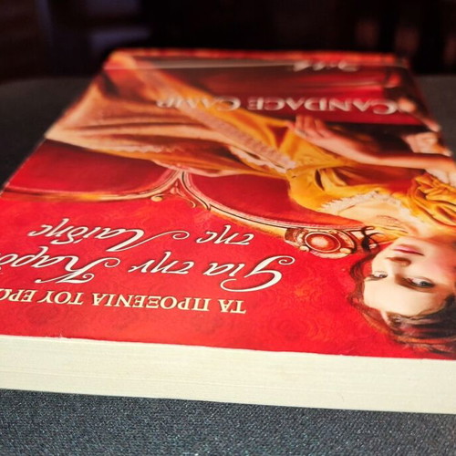 For the Lady's Heart book like new