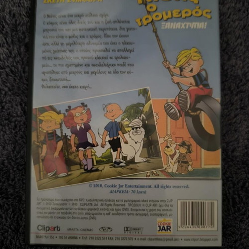 Dennis the Menace DVD new, dubbed comedy
