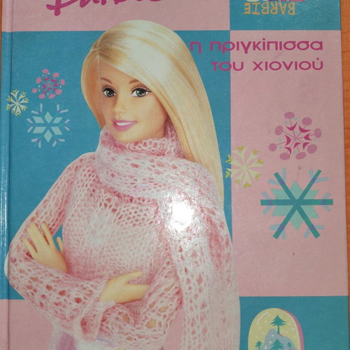 Barbie The Snow Princess used, good condition