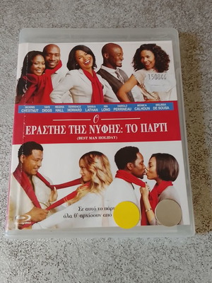 Ο εραστής της νύφης: Το πάρτι Blu-ray με ελληνικούς υπότιτλους