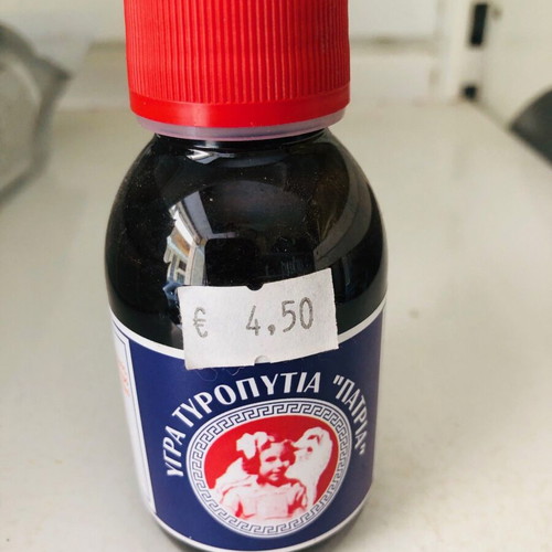 Patria Rennet Liquid New 100 grams