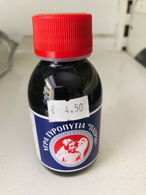 Patria Rennet Liquid New 100 grams