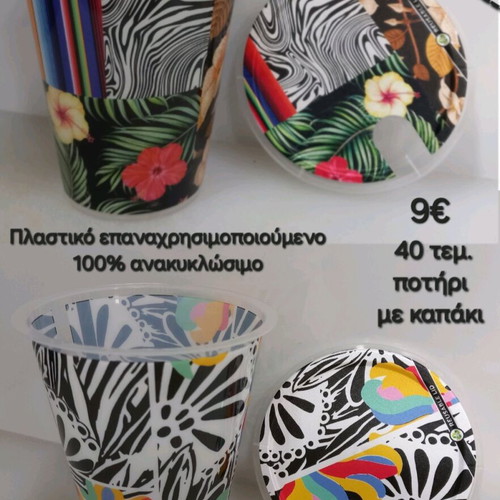 Plastic glasses new, reusable, pack of 40 with lids