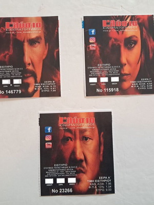 Doctor Strange in the Multiverse of Madness collectible movie tickets used, pack of 3