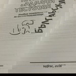  Задачи тестове по български език 6 клас