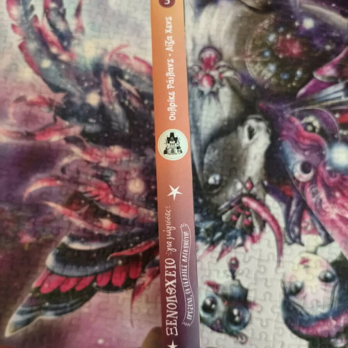 Hotel for Witches Volume 3 like new