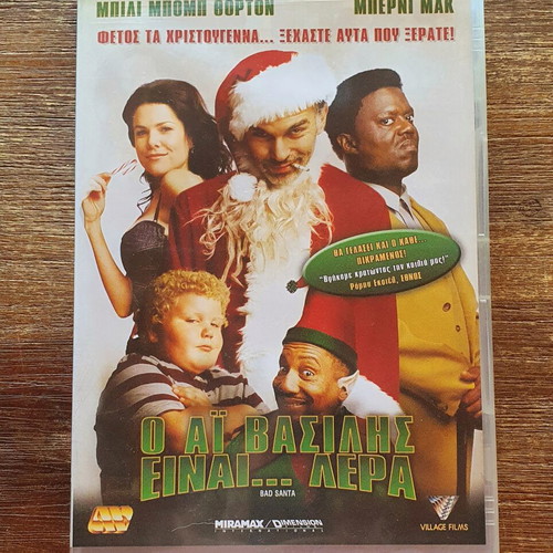 Bad Santa DVD like new with Greek subtitles