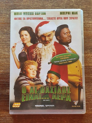 Bad Santa DVD like new with Greek subtitles