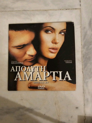 DVD Original Sin Absolute Sin like new, romantic movie