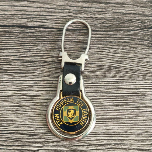 Vintage EL.AS. Greek Police keychain, citizen service