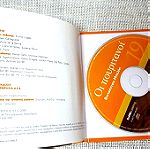  Vincenzo Bellini – Οι Πουριτανοί CD