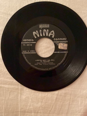 Poly Panou / Christakis 45 RPM vinyl single, laiko, new