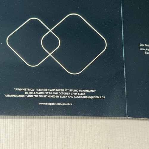 Elica Asymmetrica rare electronic CD with K. Vita, Liantinis, Savvas Ysatis