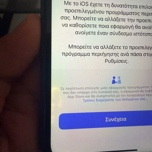Apple iPhone 11 64GB smartphone with screen damage