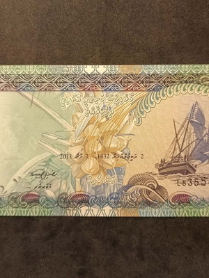 Maldives 5 Rufiyaa 2011 banknote uncirculated