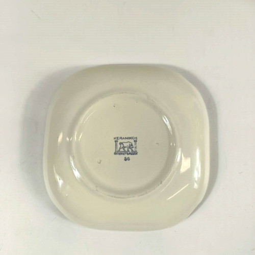 Keramikos ashtray 'Asfaleies Karolou Saias' Thessaloniki fire 1917