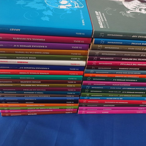 William Shakespeare Complete Series of 39 Books like new, 2009