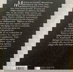 Έλενα Τζήκα - Αντώνης ο ιερόδουλος βιβλίο