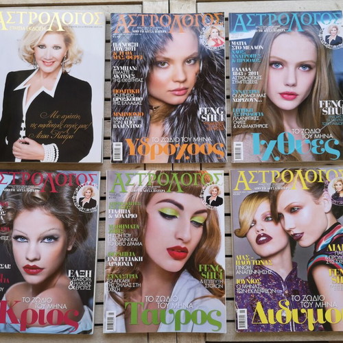 Astrologos pack of 12 magazines 2011 used